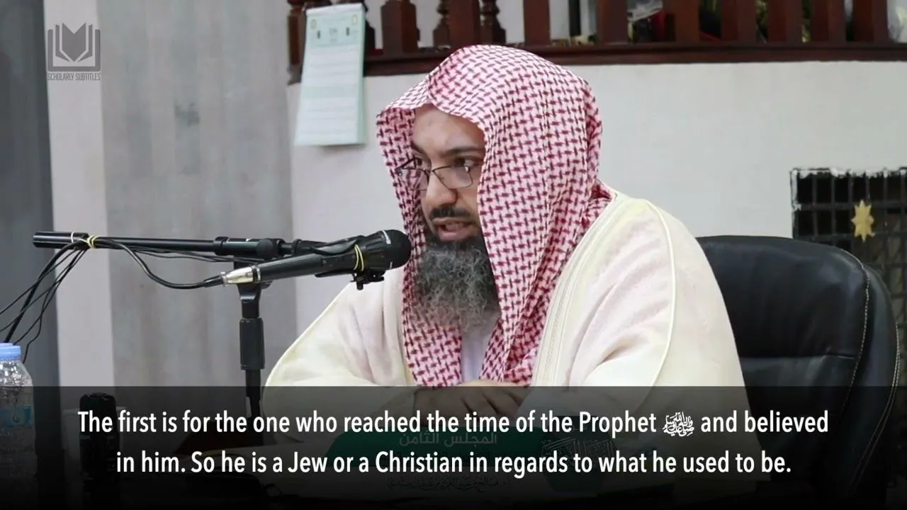 Beware of This Deception, May Allah Protect You! – Shaykh Saleh Sindi