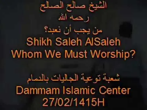 “Who We Must Worship?” – Dr. Saleh Al-Saleh