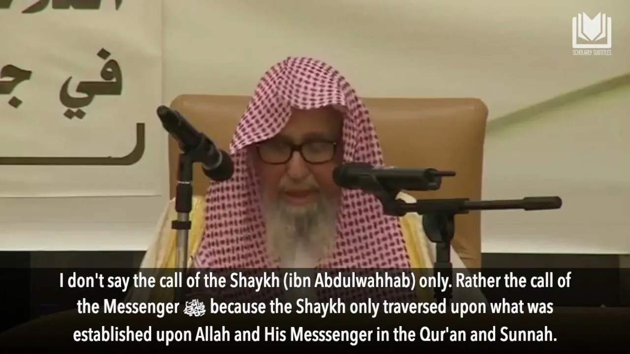 The Religion is Victorious With or Without Us! – Shaykh Saleh al Fawzan حفظه الله