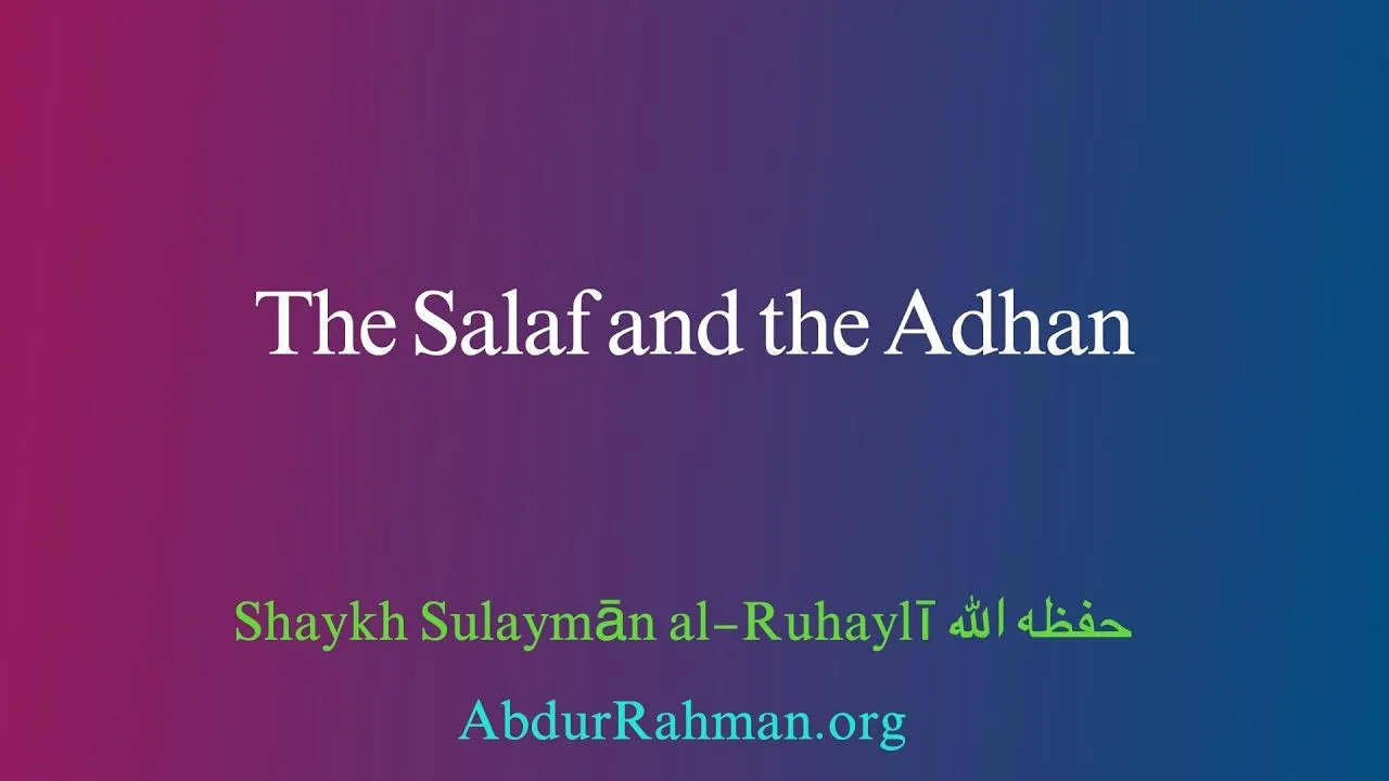 The Salaf and the Adhan – Shaykh Sulayman al Ruhayli حفظه الله