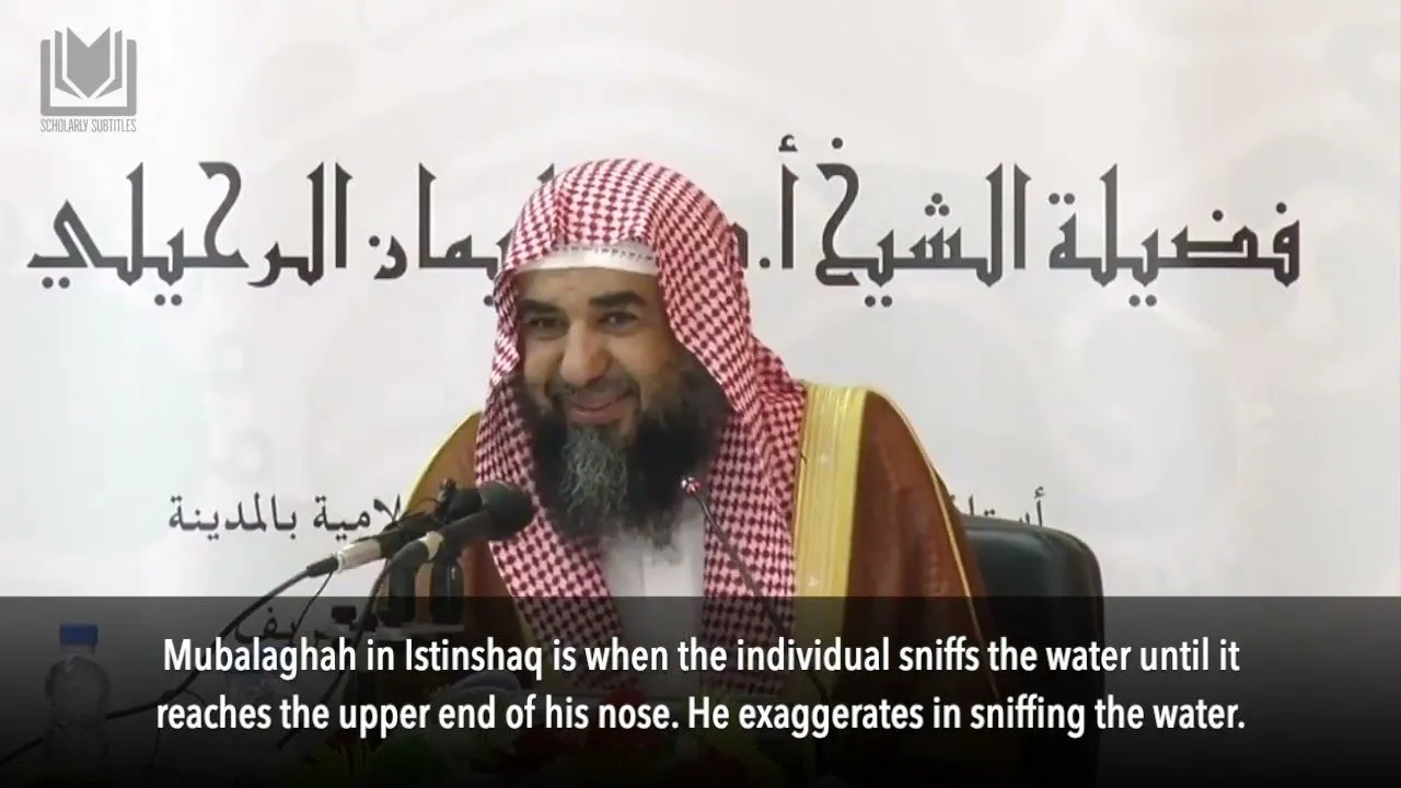 The Wisdom Behind the Istinshaq – Shaykh Sulayman al Ruhayli حفظه الله